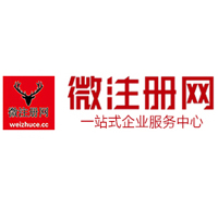 松潘微注册网-最新消息 工商注册提交虚假信息，股东和代理必须列入黑名单